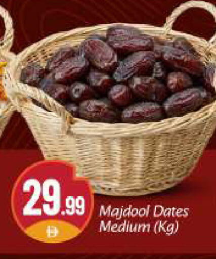 available at بيج مارت in الإمارات العربية المتحدة , الامارات - دبي