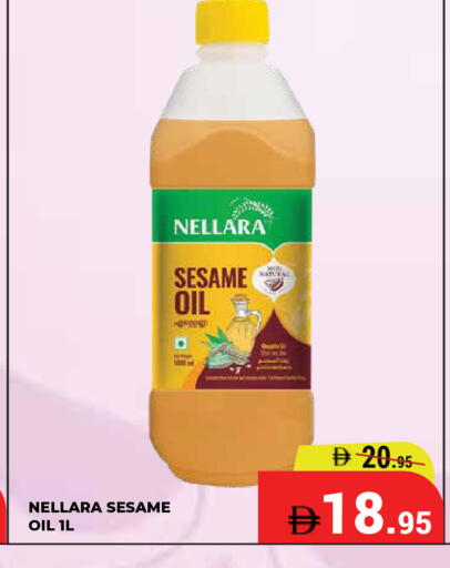Sesame available at Kerala Hypermarket in UAE - Ras al Khaimah