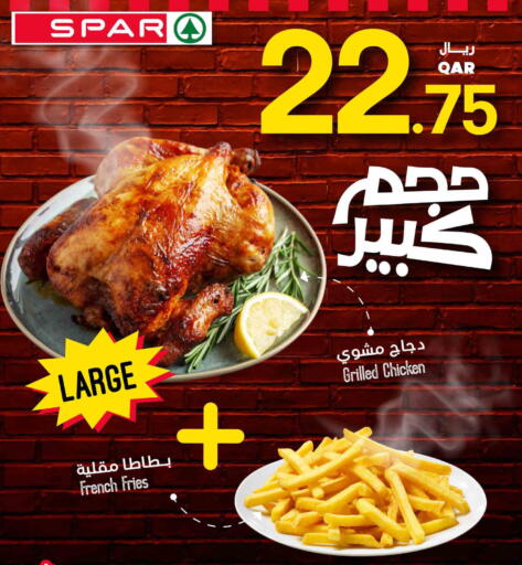 available at SPAR in Qatar - Al Daayen