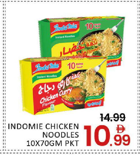 Mango available at مانجو هايبرماركت in الإمارات العربية المتحدة , الامارات - دبي