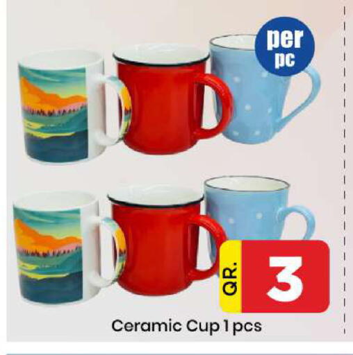 available at دوحة دي مارت in قطر - الدوحة