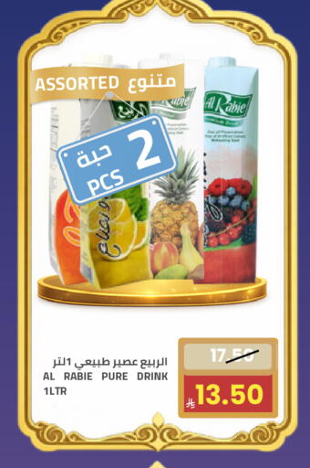 available at Astra Markets in KSA, Saudi Arabia, Saudi - Tabuk