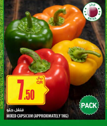 Capsicum from Qatar available at شركة الميرة للمواد الاستهلاكية in قطر - الشمال
