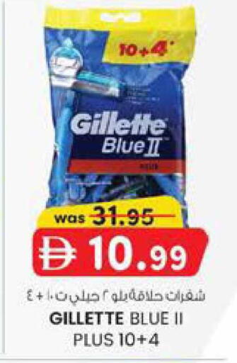 available at ك. إم. هايبرماركت in الإمارات العربية المتحدة , الامارات - الشارقة / عجمان