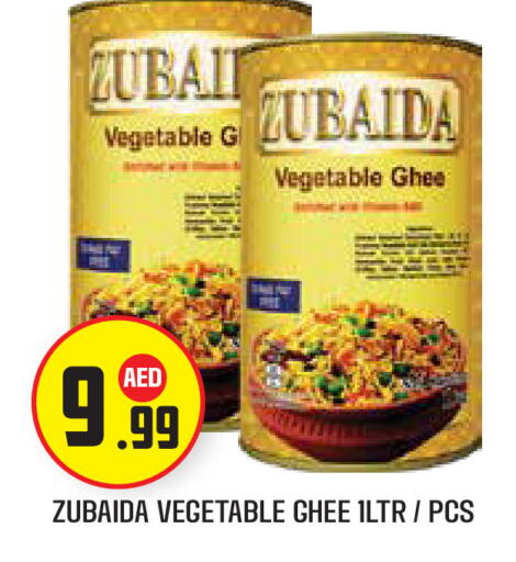 available at Baniyas Spike  in UAE - Sharjah / Ajman