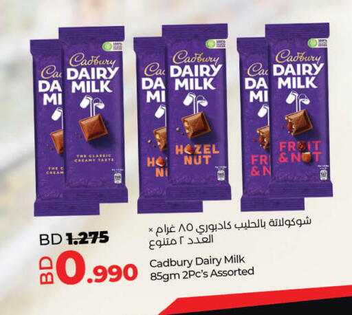 available at لولو هايبر ماركت in البحرين