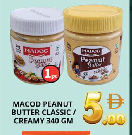 available at اكسبرس المدينة هايبرماركت in الإمارات العربية المتحدة , الامارات - أبو ظبي