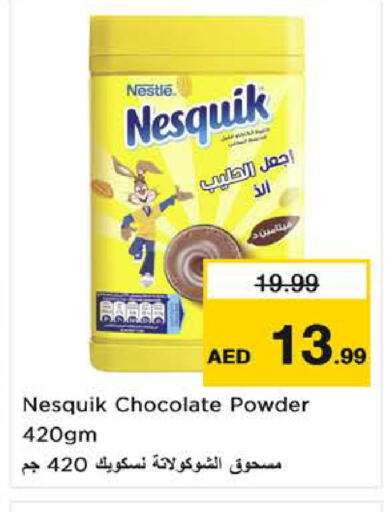 available at نستو هايبرماركت in الإمارات العربية المتحدة , الامارات - الشارقة / عجمان