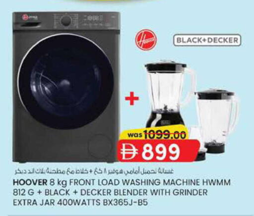 available at صفا هايبر in الإمارات العربية المتحدة , الامارات - ٱلْعَيْن‎