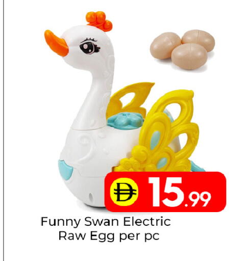 available at مبارك هايبرماركت الشارقة in الإمارات العربية المتحدة , الامارات - الشارقة / عجمان