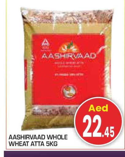 available at Baniyas Spike  in UAE - Abu Dhabi