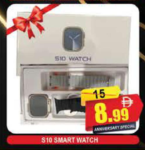 available at المدينة in الإمارات العربية المتحدة , الامارات - دبي