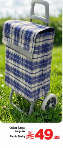 available at Wahj Mart in KSA, Saudi Arabia, Saudi - Jeddah