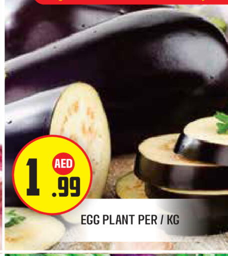 available at Baniyas Spike  in UAE - Fujairah