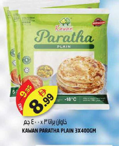 available at هاشم هايبرماركت in الإمارات العربية المتحدة , الامارات - الشارقة / عجمان