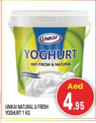 available at سنابل بني ياس in الإمارات العربية المتحدة , الامارات - أبو ظبي