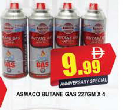 available at المدينة in الإمارات العربية المتحدة , الامارات - دبي