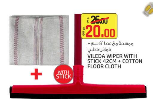 available at Saudia Hypermarket in Qatar - Al Wakra