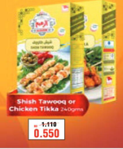 available at أسواق الحلي in البحرين