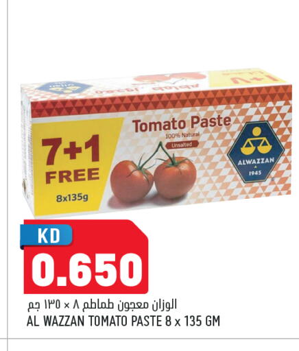 Tomato available at أونكوست in الكويت - مدينة الكويت