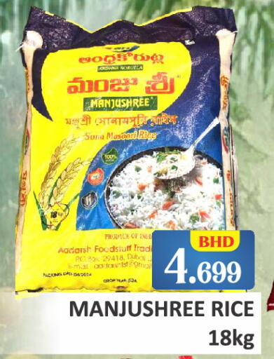 available at طلال ماركت in البحرين