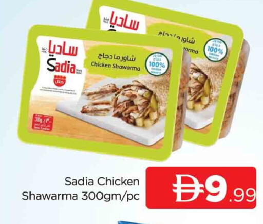 available at المدينة in الإمارات العربية المتحدة , الامارات - دبي