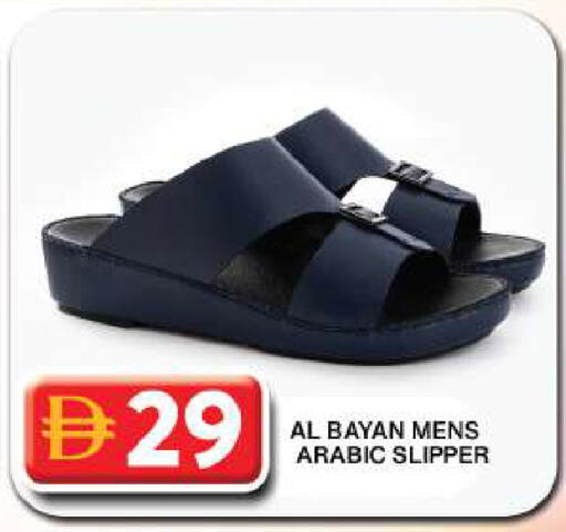 available at جراند هايبر ماركت in الإمارات العربية المتحدة , الامارات - دبي