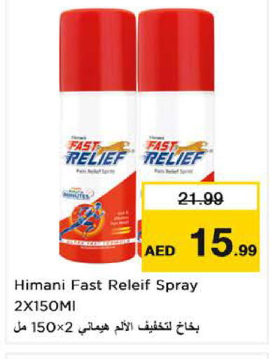 available at نستو هايبرماركت in الإمارات العربية المتحدة , الامارات - الشارقة / عجمان