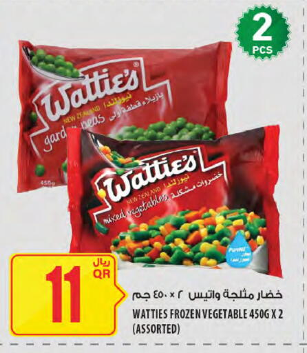 Peas available at شركة الميرة للمواد الاستهلاكية in قطر - الشمال