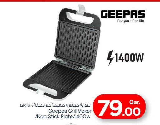 available at مارك & سيف in قطر - أم صلال