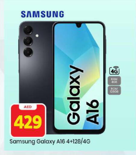 available at Mark & Save in UAE - Abu Dhabi