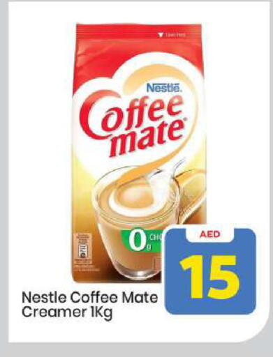 available at Mark & Save in UAE - Abu Dhabi