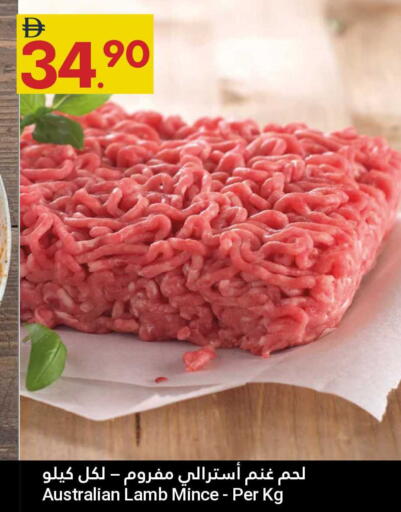 available at جراند الإمارات للتسوق in الإمارات العربية المتحدة , الامارات - أبو ظبي