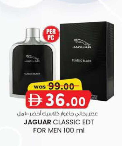 available at صفا اكسبريس سوبرماركت in الإمارات العربية المتحدة , الامارات - أبو ظبي