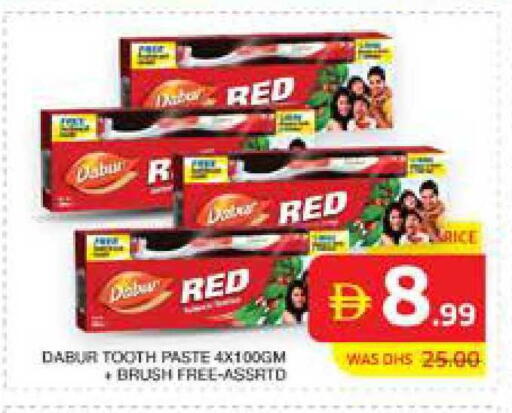 available at الامارات السبع سوبر ماركت in الإمارات العربية المتحدة , الامارات - أبو ظبي