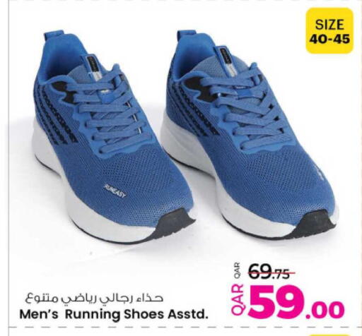 available at أنصار جاليري in قطر - الشمال