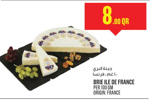 available at Monoprix in Qatar - Al Shamal