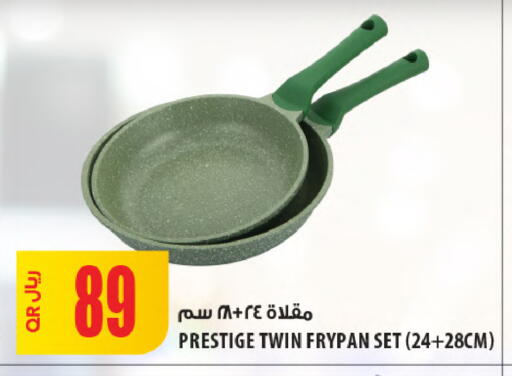 available at Al Meera in Qatar - Al Shamal