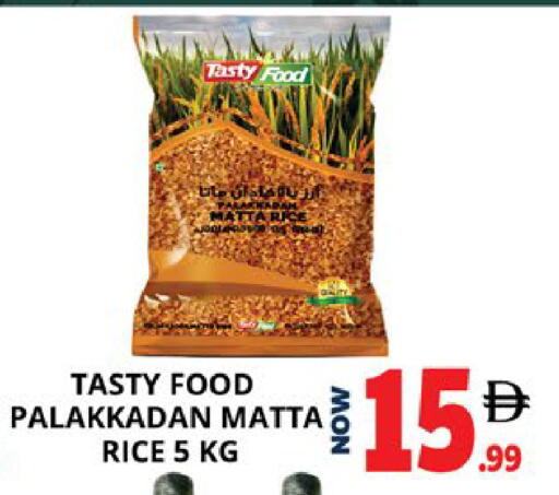 available at اكسبرس المدينة هايبرماركت in الإمارات العربية المتحدة , الامارات - أبو ظبي