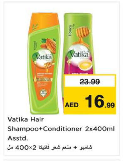 available at نستو هايبرماركت in الإمارات العربية المتحدة , الامارات - ٱلْفُجَيْرَة‎