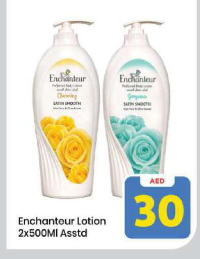 available at مارك & سيف in الإمارات العربية المتحدة , الامارات - الشارقة / عجمان