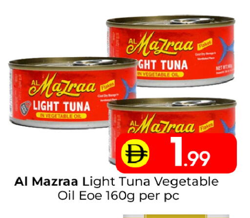 available at مبارك هايبرماركت الشارقة in الإمارات العربية المتحدة , الامارات - الشارقة / عجمان