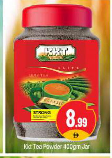 available at بيج مارت in الإمارات العربية المتحدة , الامارات - دبي