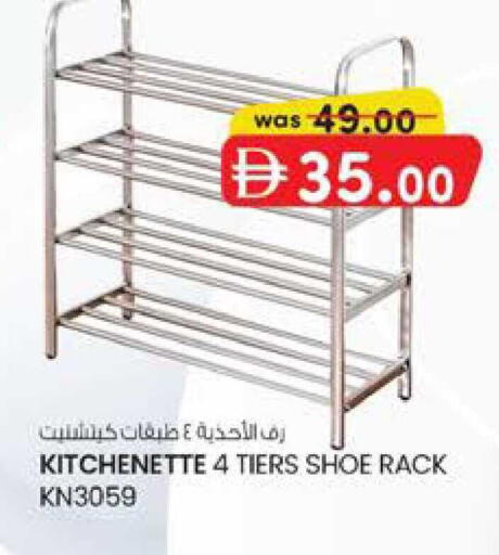 available at ك. الم. للتجارة in الإمارات العربية المتحدة , الامارات - ٱلْفُجَيْرَة‎