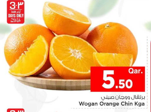 Orange available at مارك & سيف in قطر - الخور