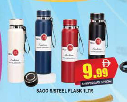 available at المدينة in الإمارات العربية المتحدة , الامارات - دبي