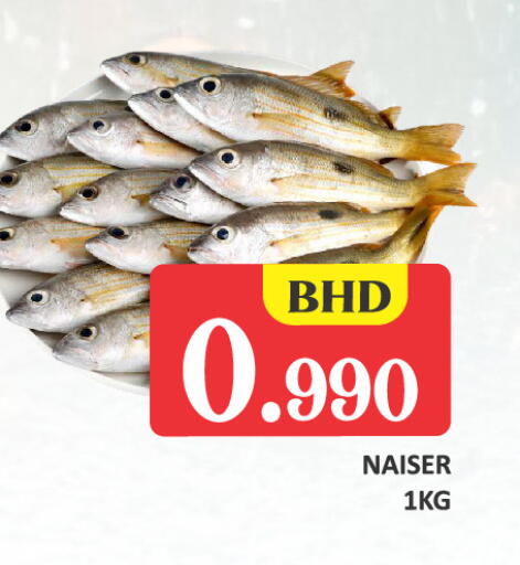 available at طلال ماركت in البحرين