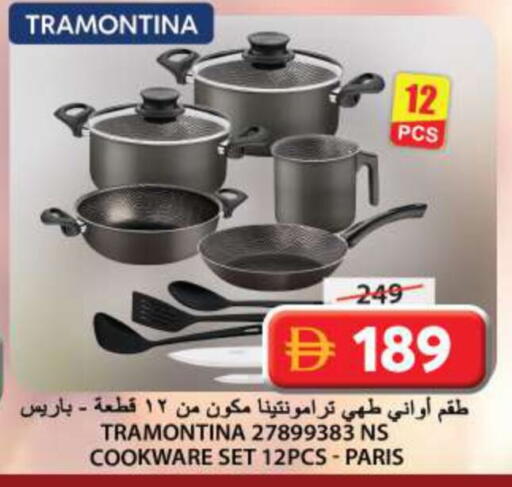 available at جراند هايبر ماركت in الإمارات العربية المتحدة , الامارات - الشارقة / عجمان