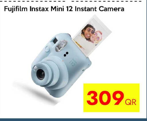 available at آي كونكت in قطر - الوكرة