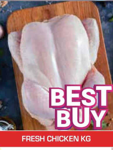 available at Baniyas Spike  in UAE - Ras al Khaimah